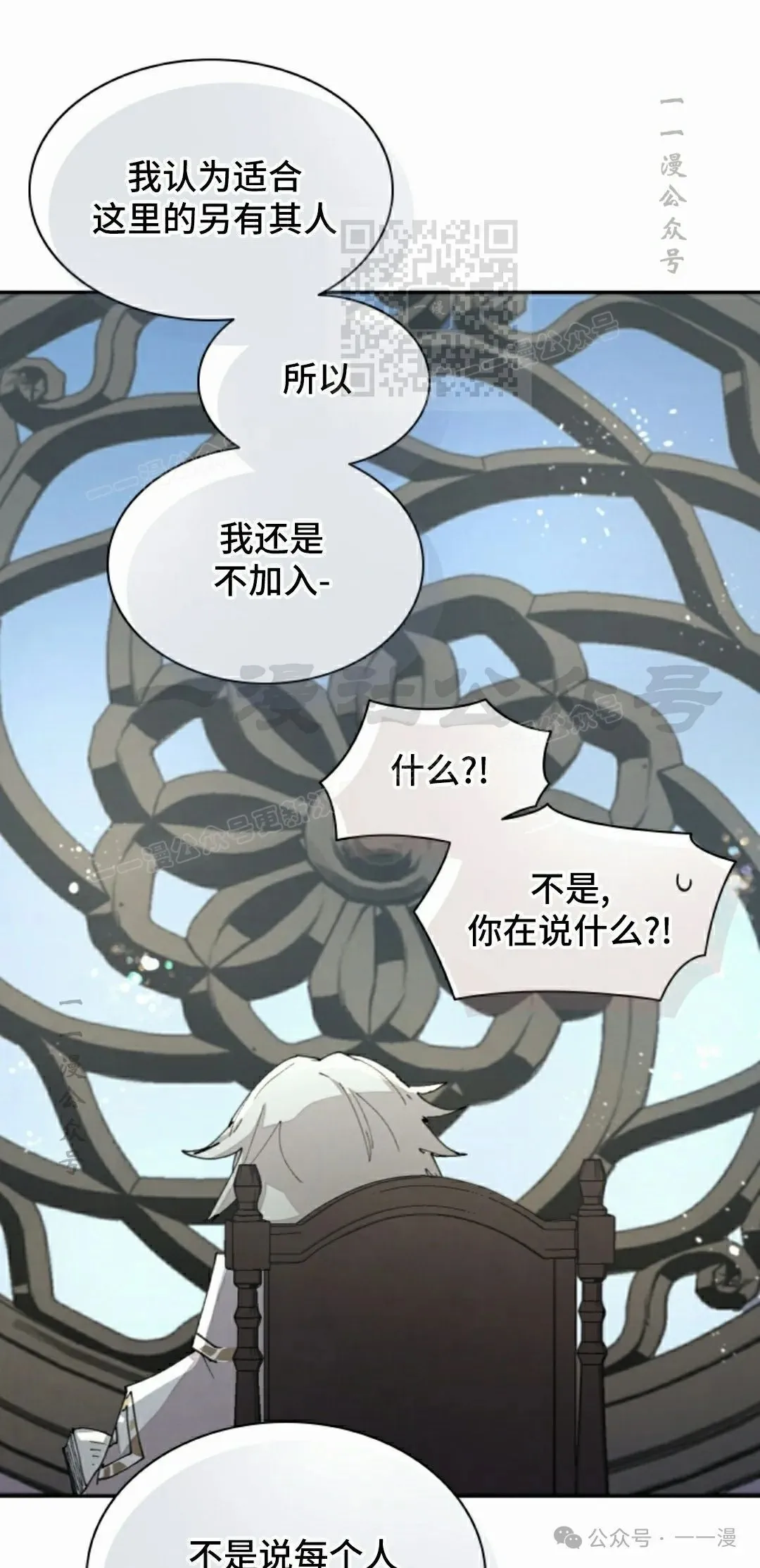第65集 第21页