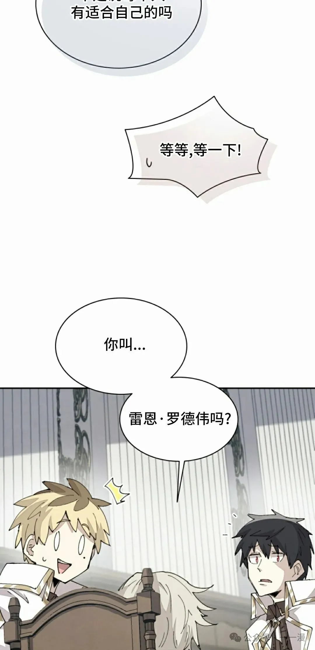 第65集 第22页
