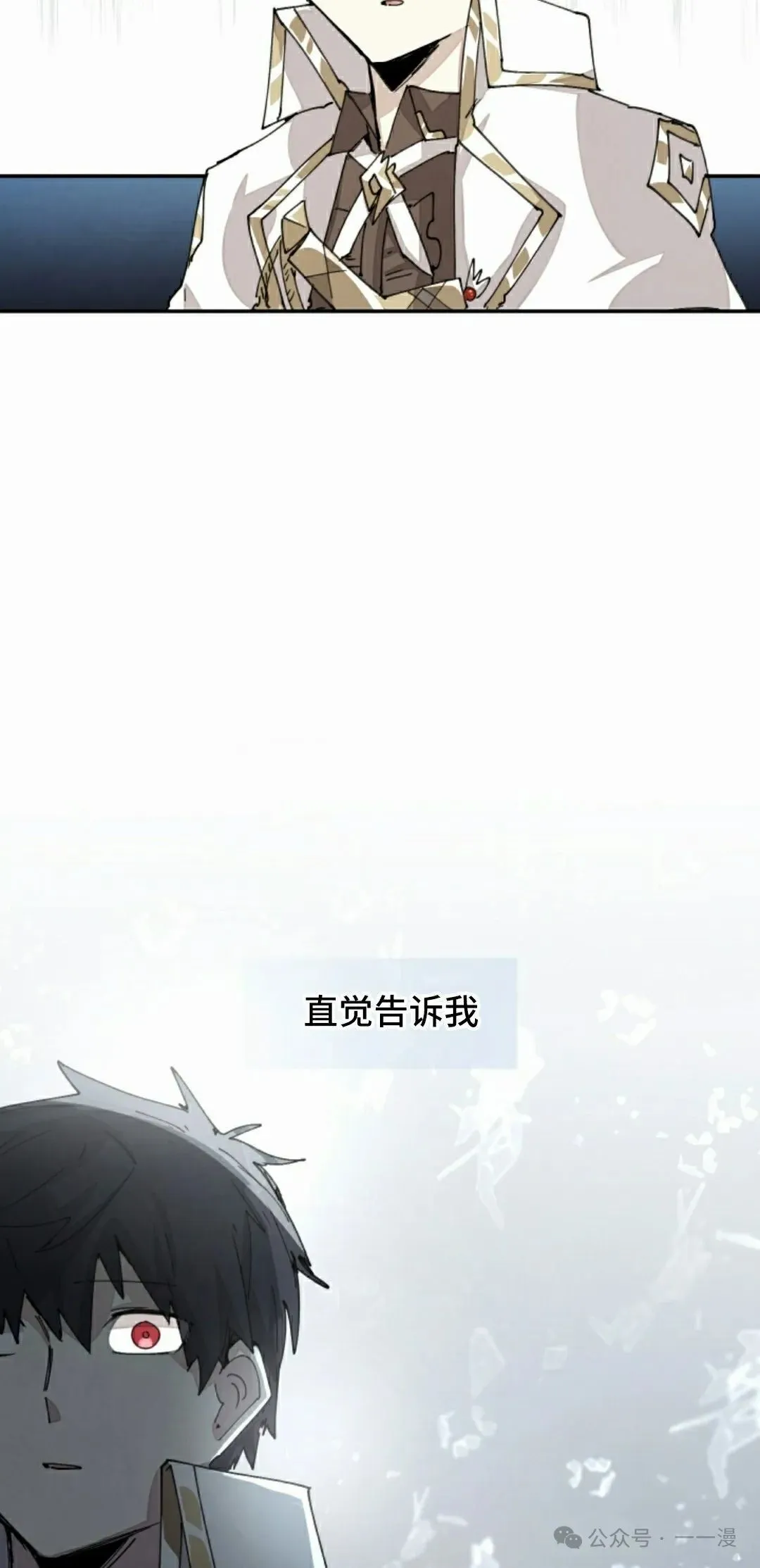 第65集 第25页