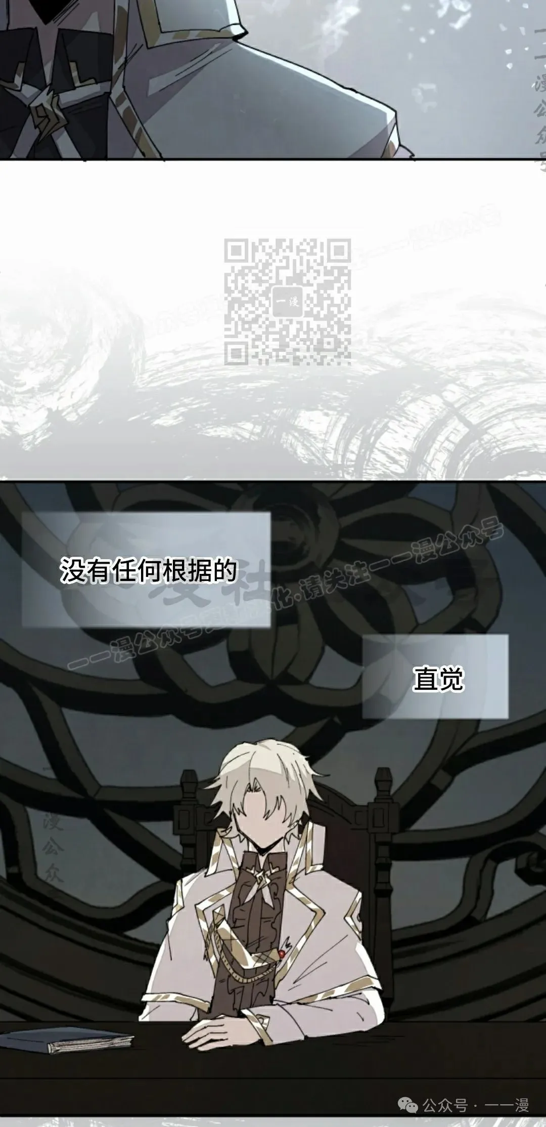 第65集 第26页