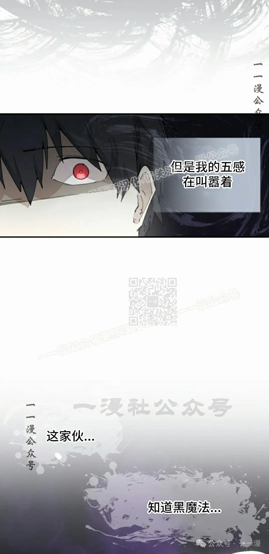 第65集 第27页