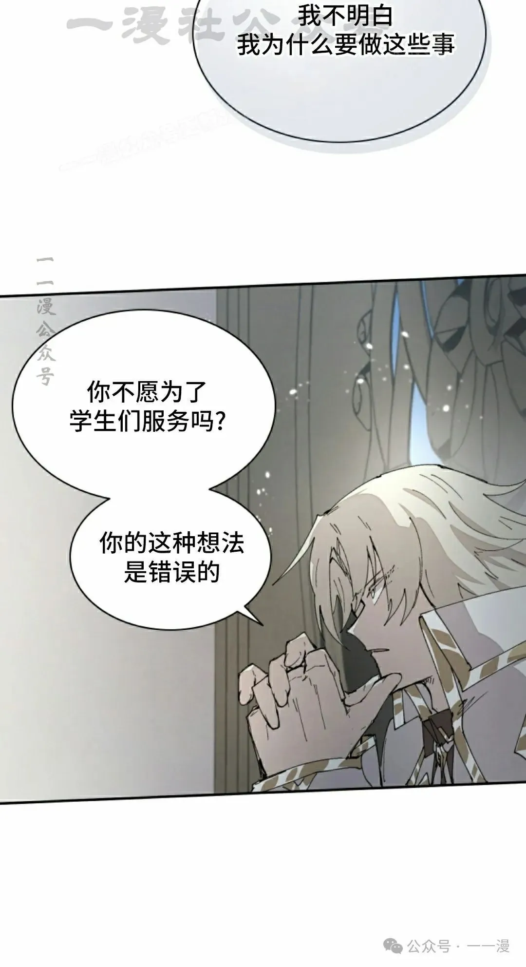 第65集 第34页