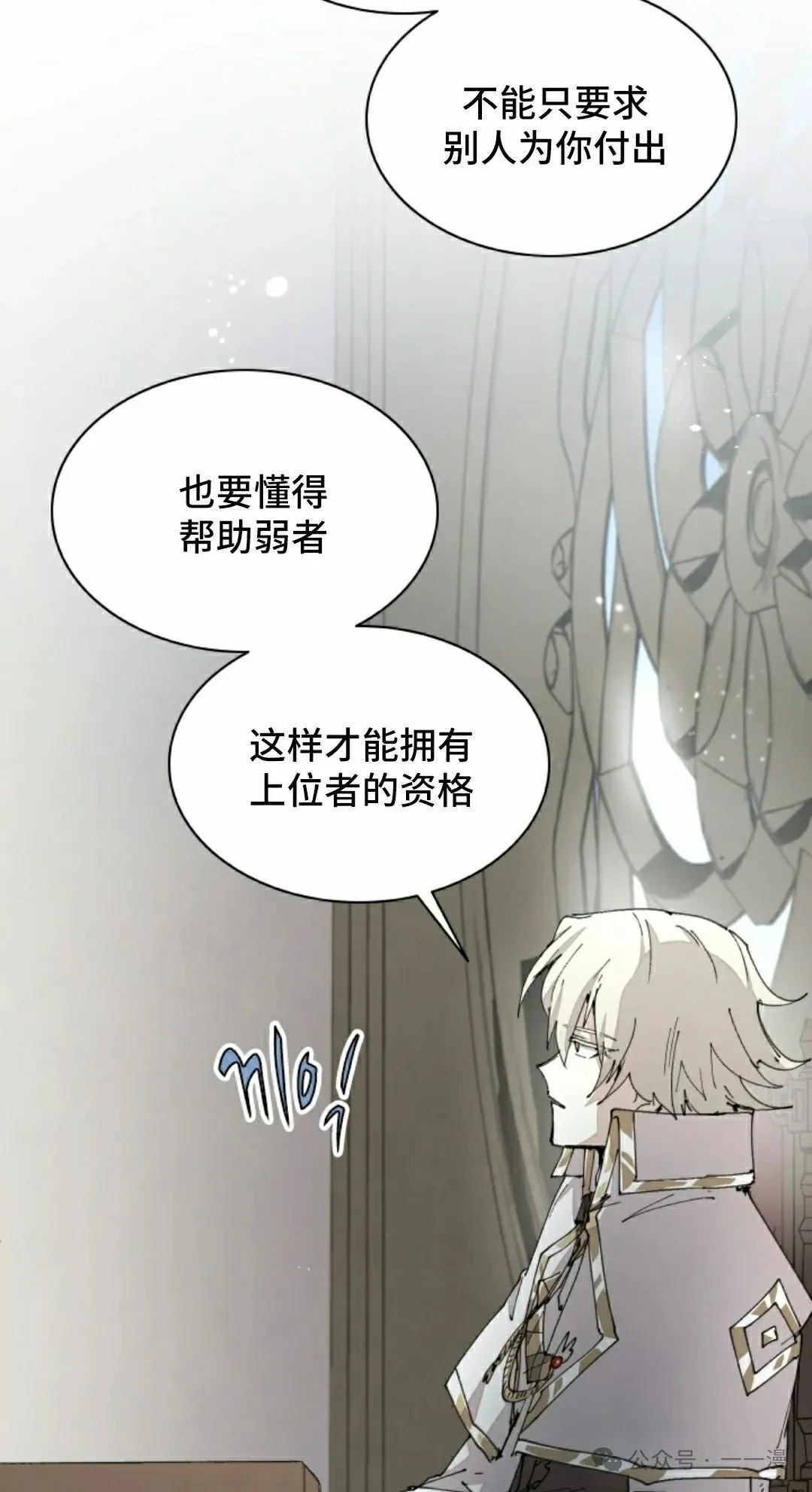 第65集 第38页