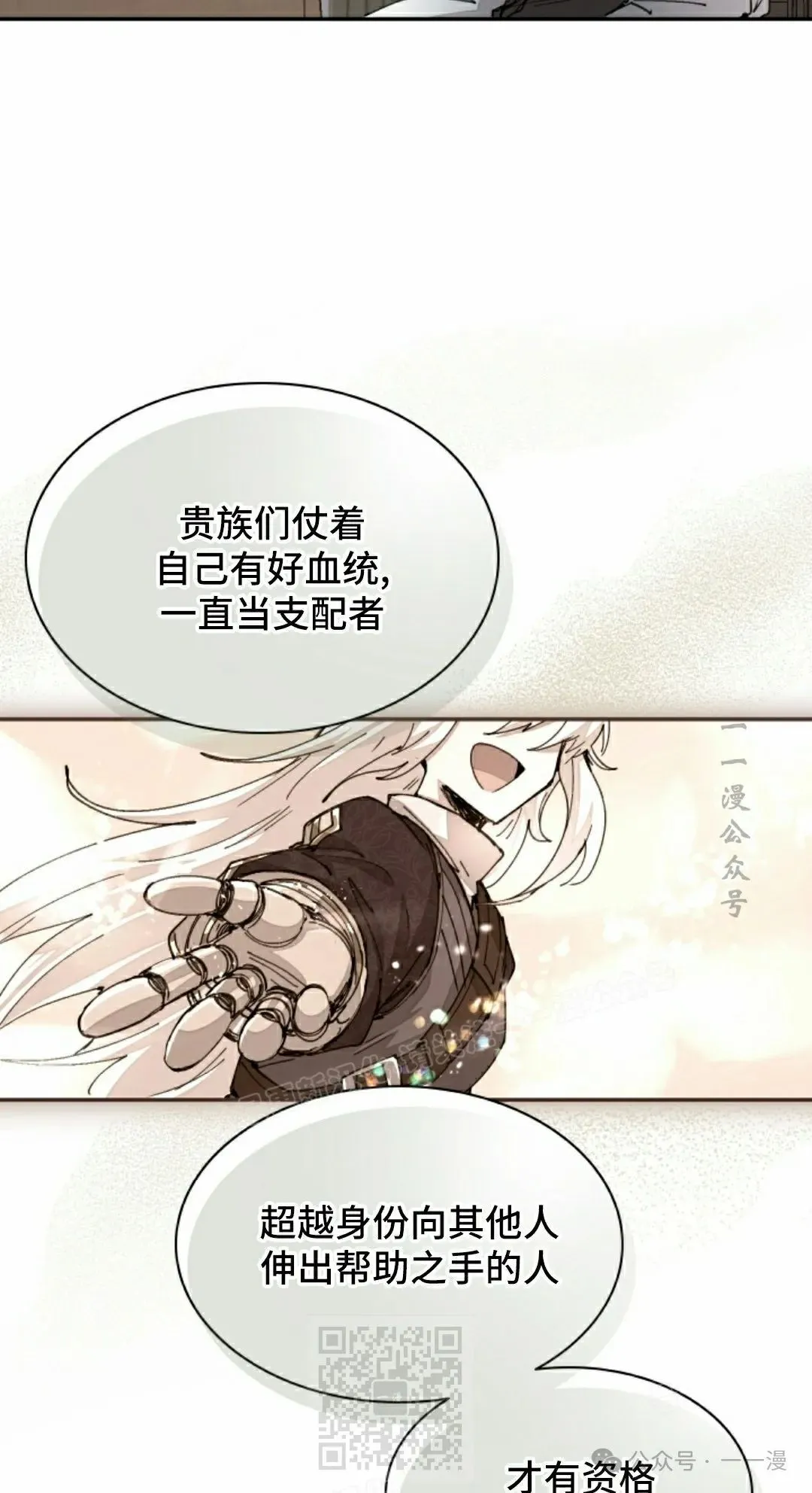 第65集 第39页