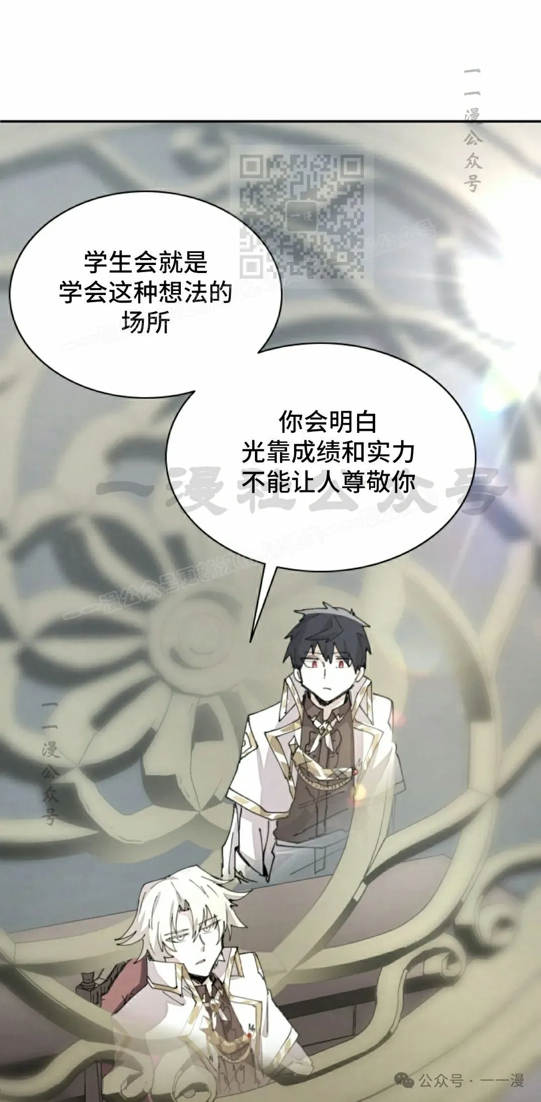 第65集 第41页