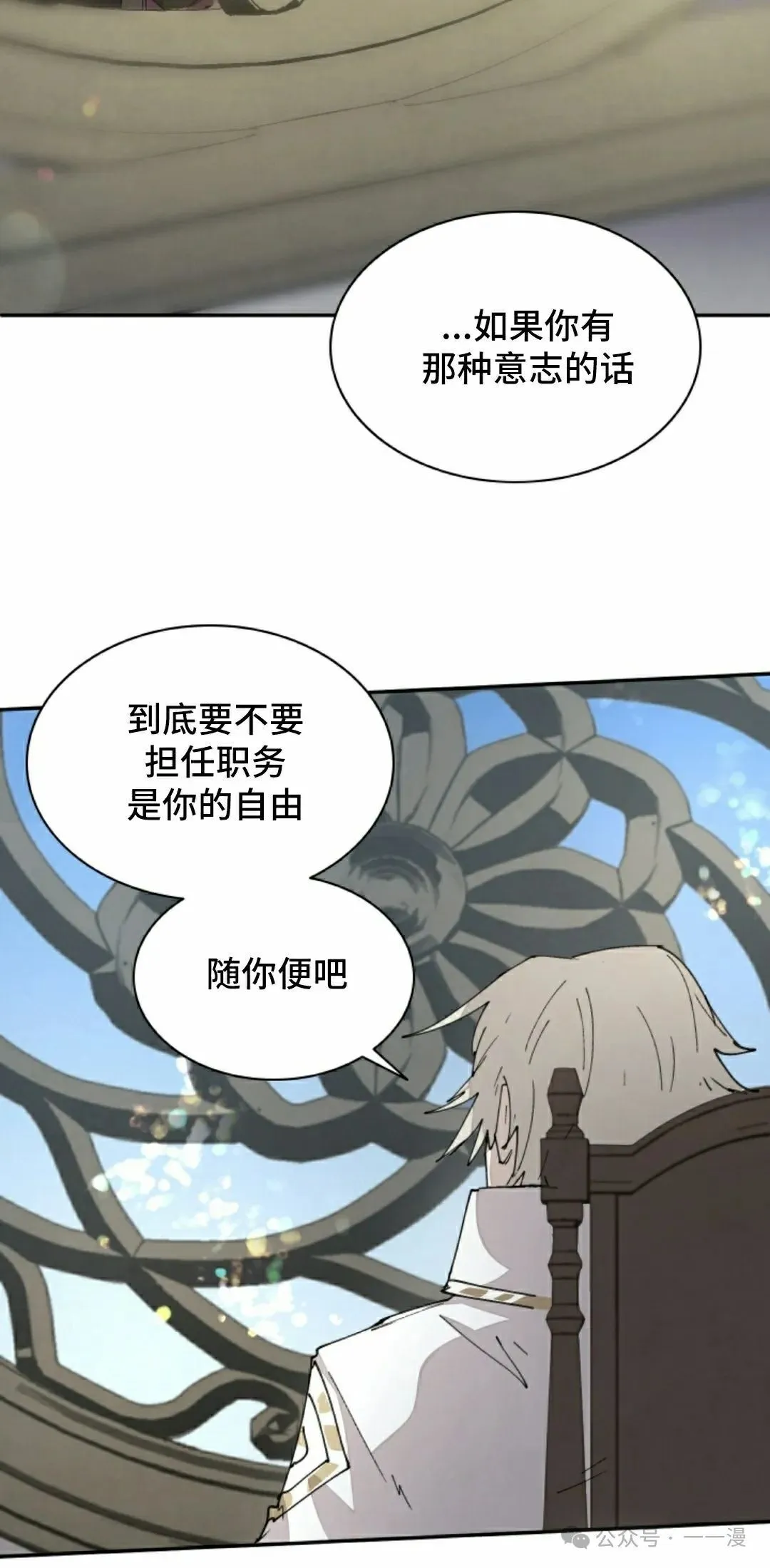 第65集 第42页