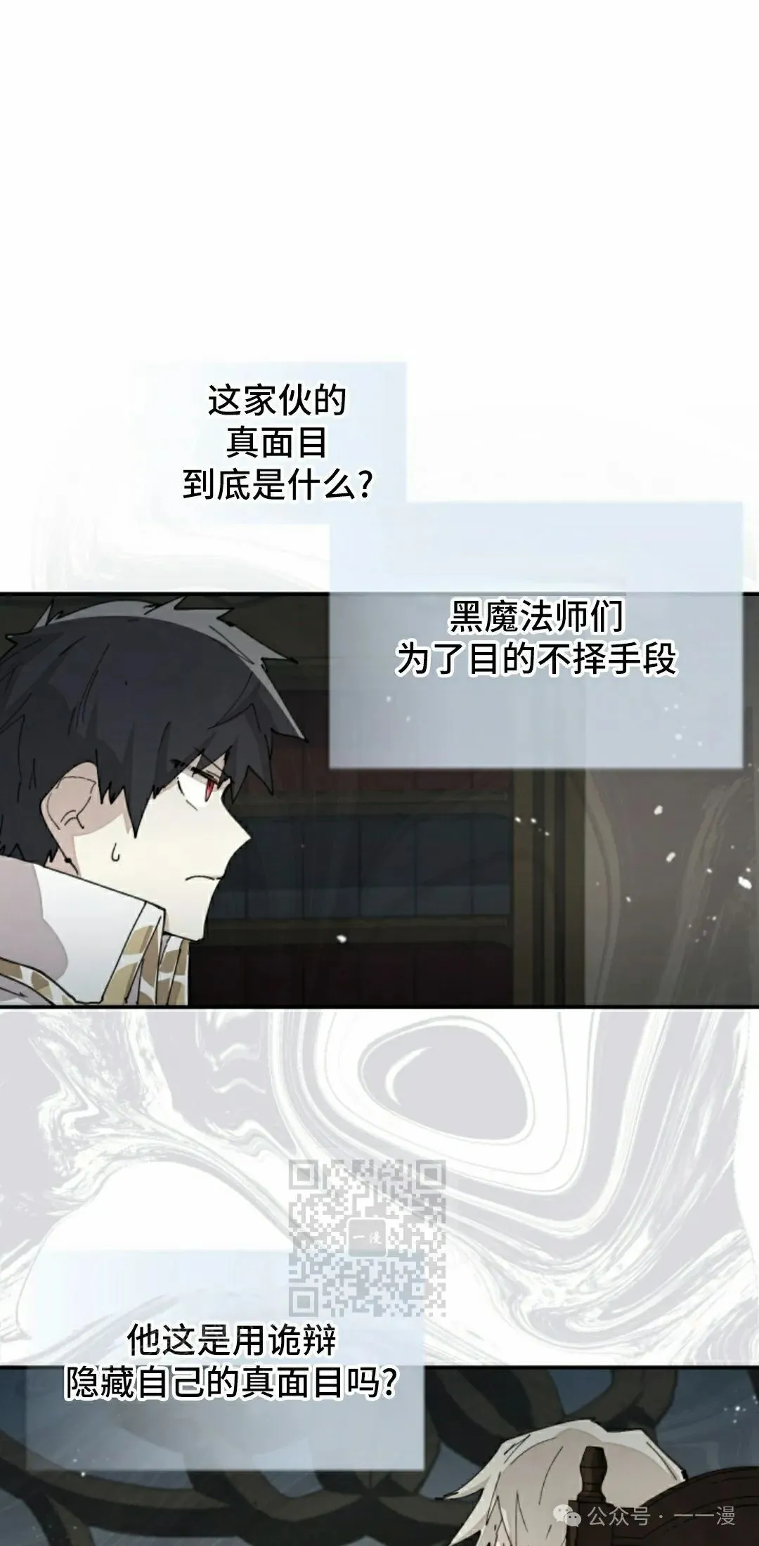 第65集 第43页