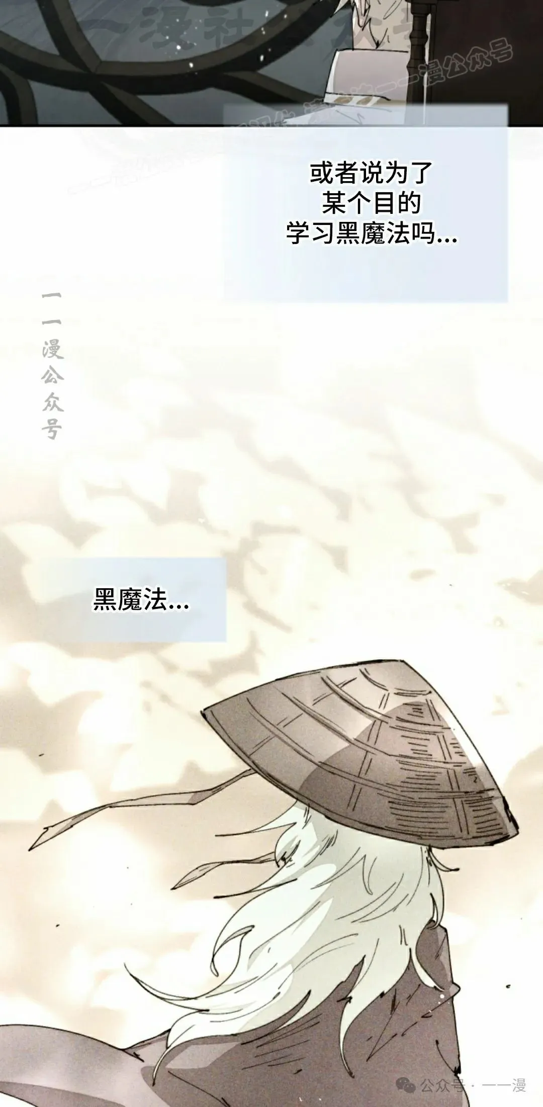 第65集 第44页