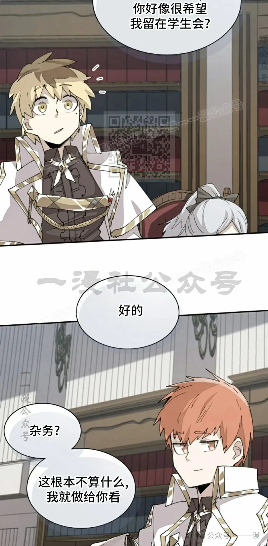 第65集 第46页