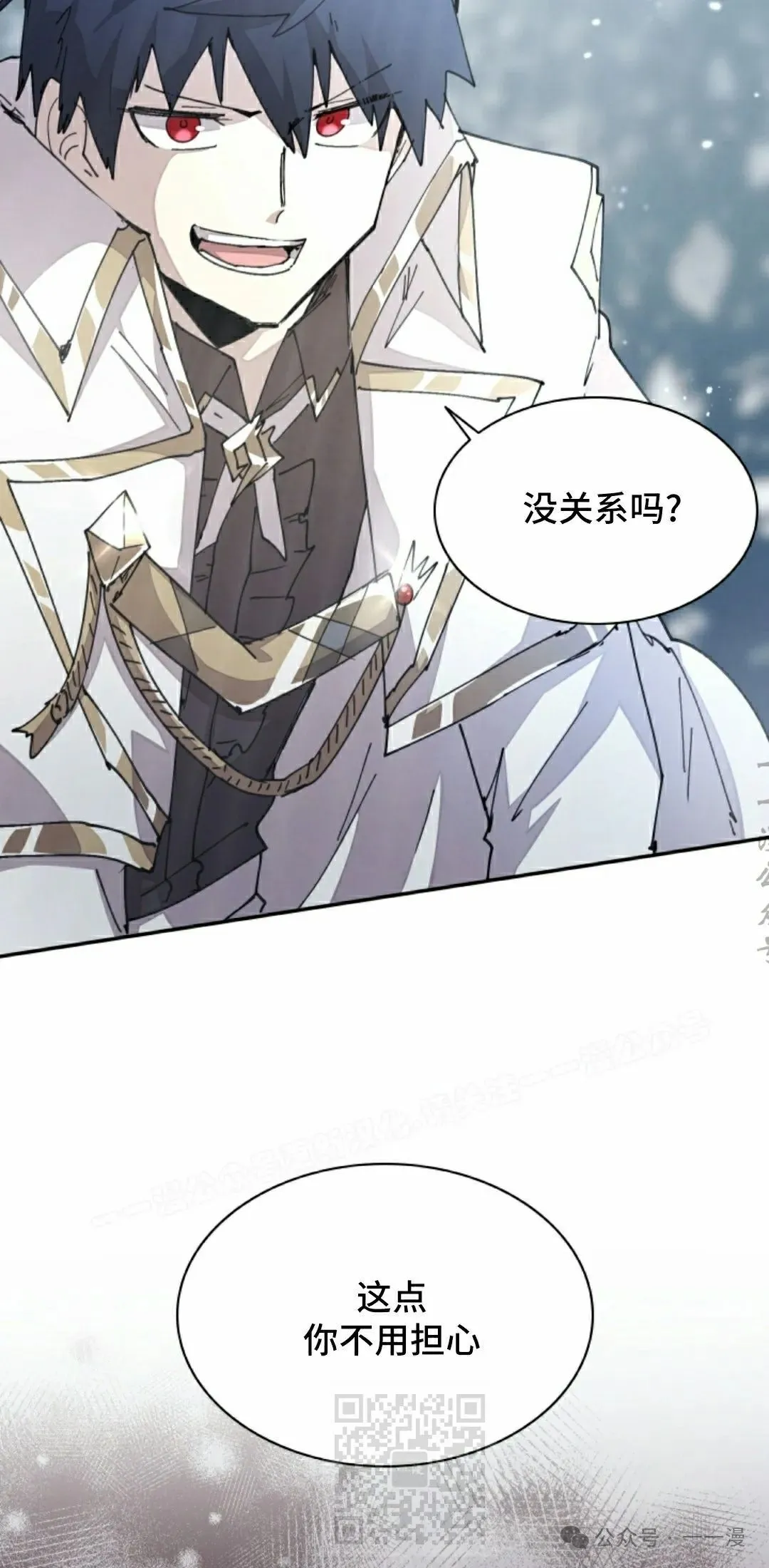 第65集 第49页