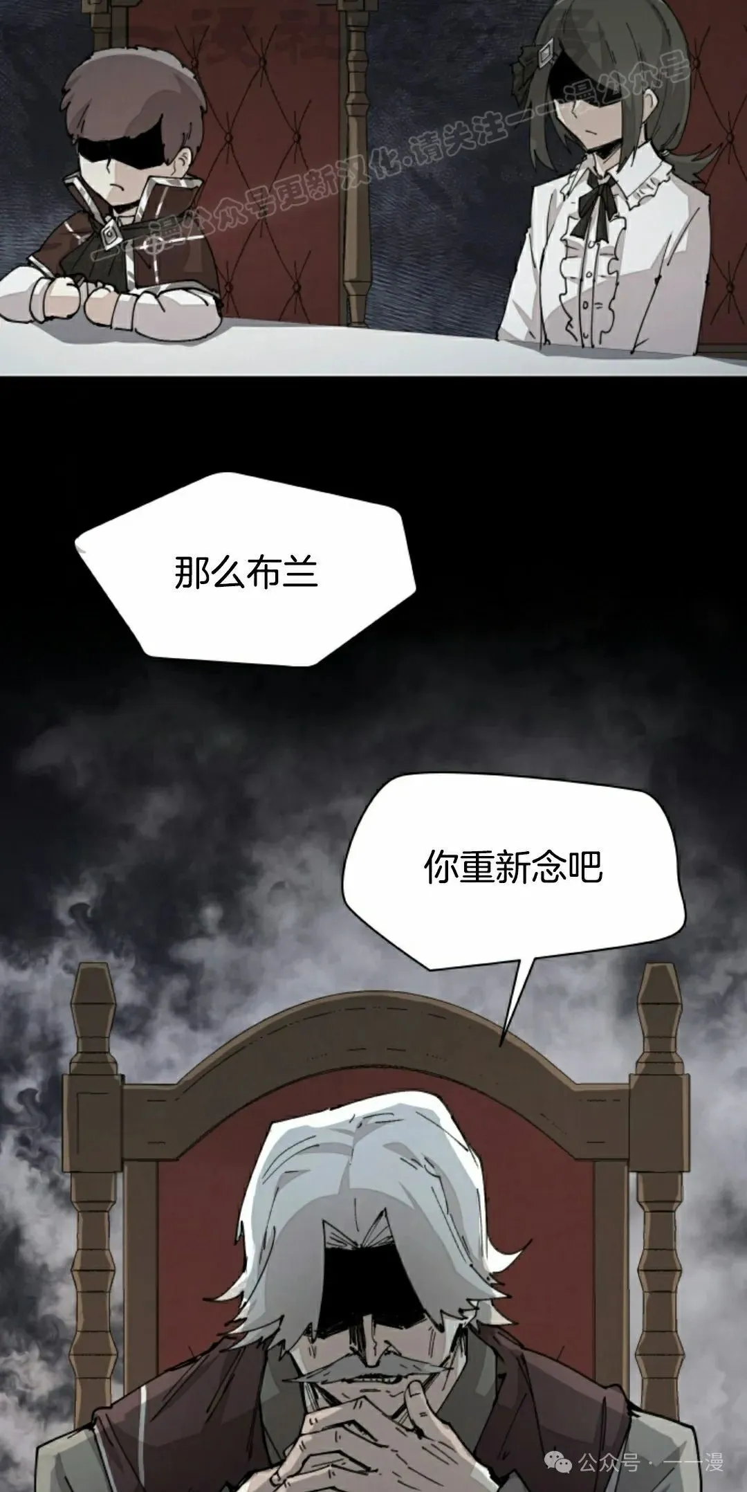 第66集 第4页