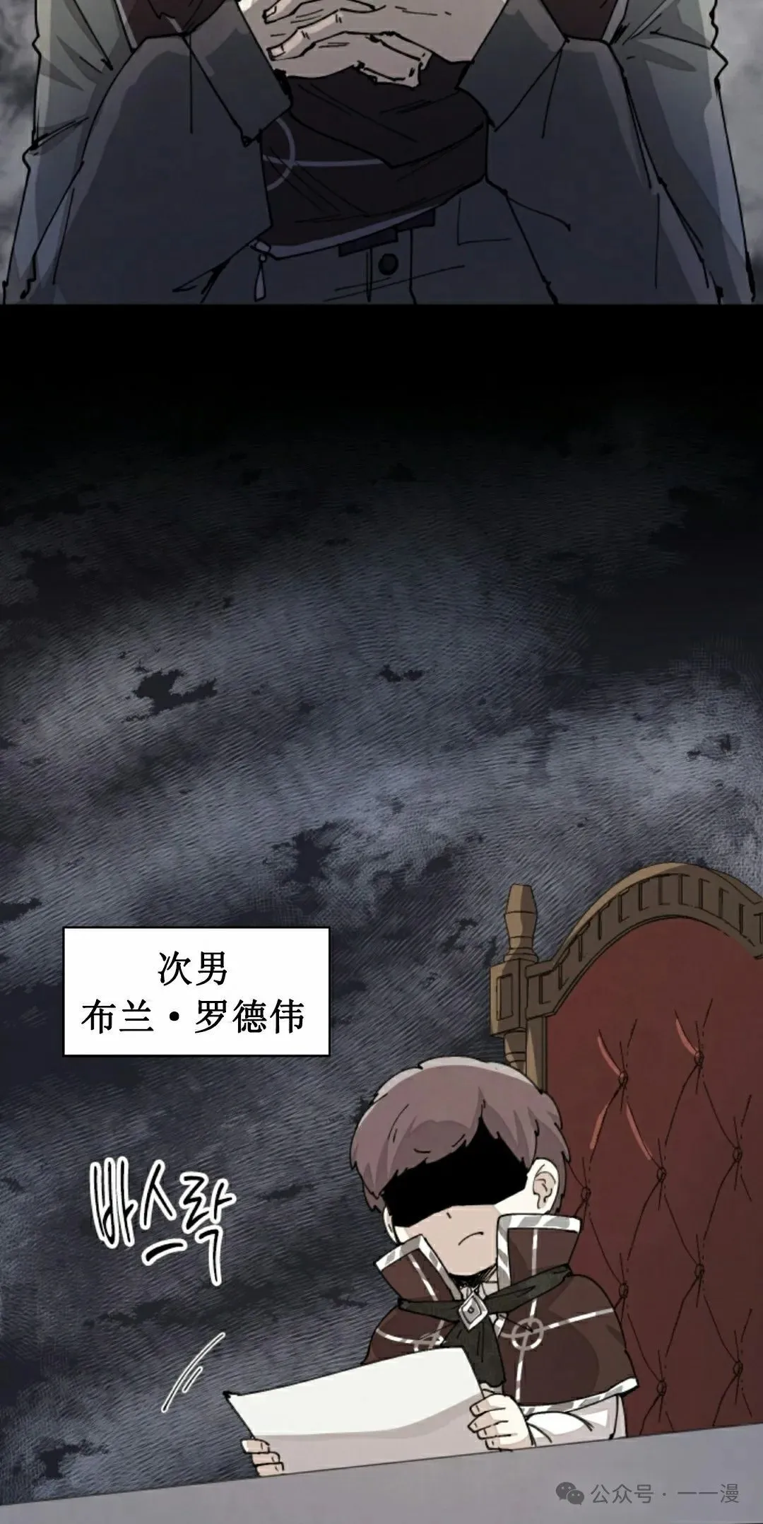 第66集 第5页