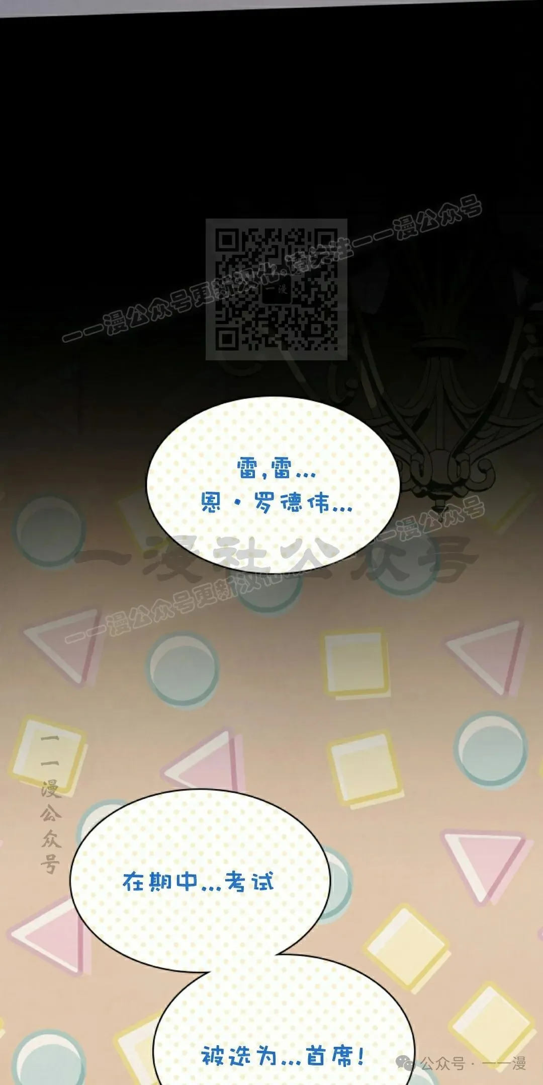 第66集 第6页