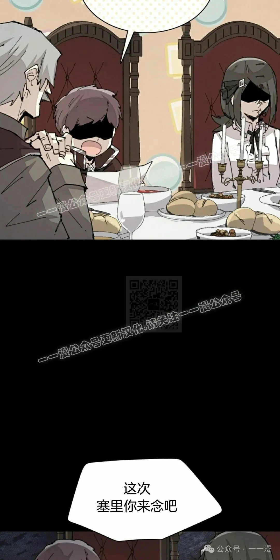 第66集 第7页