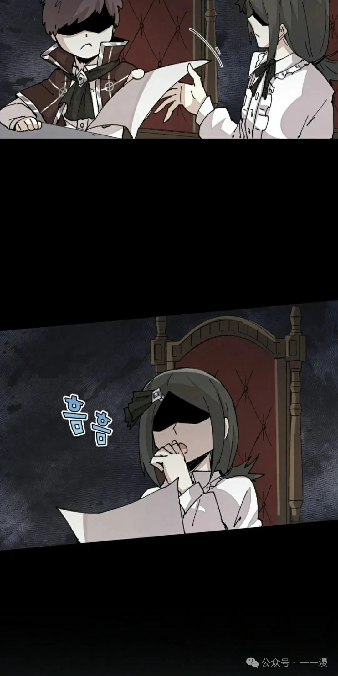 第66集 第8页