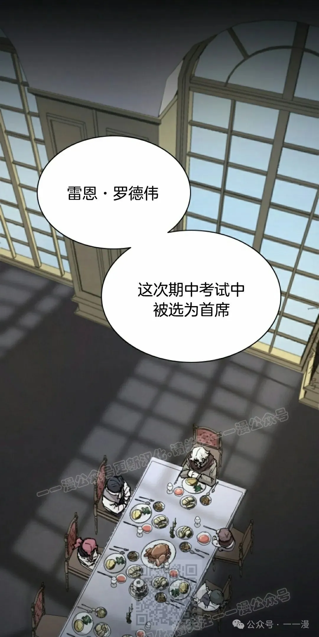 第66集 第9页