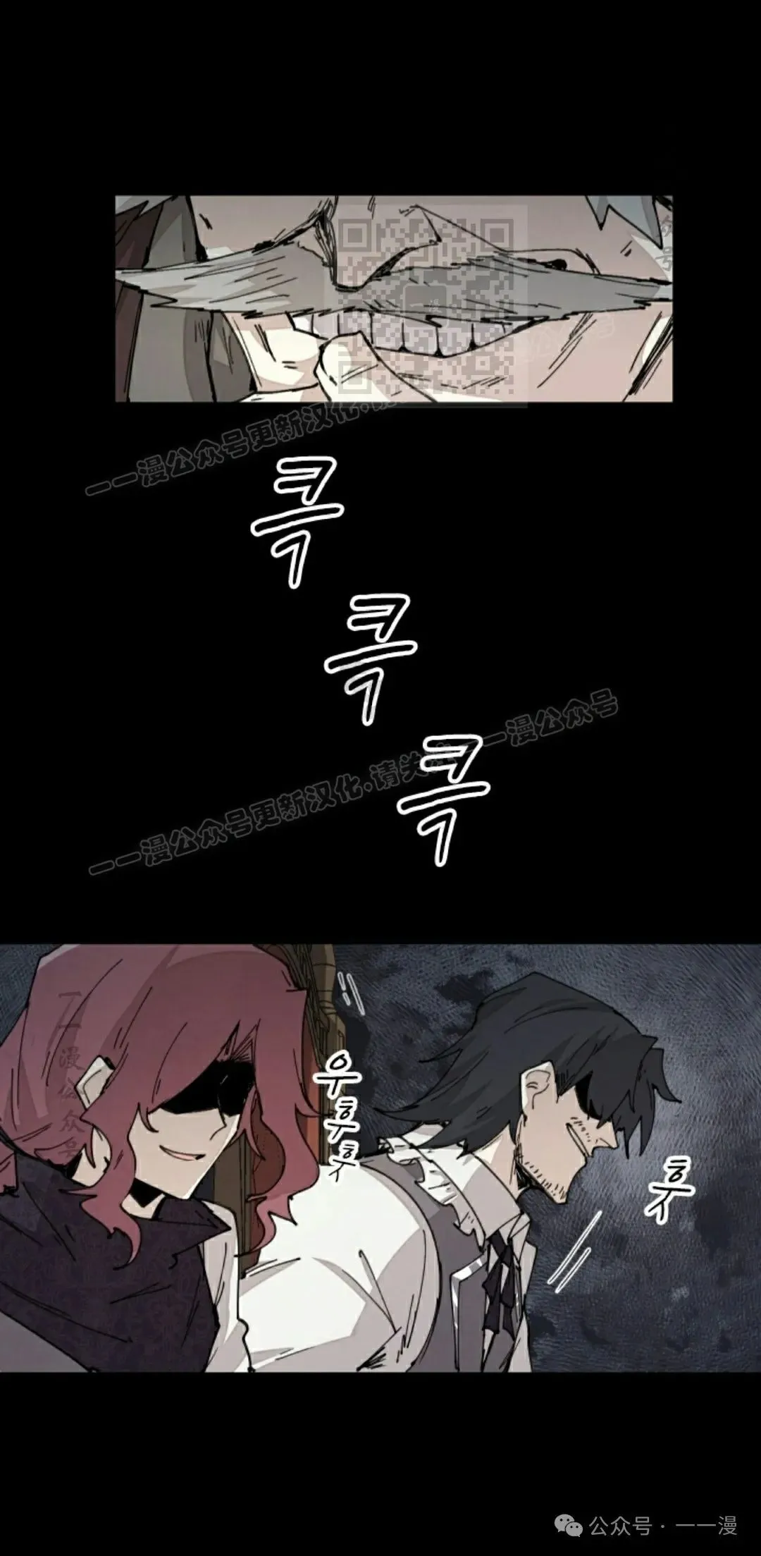 第66集 第11页