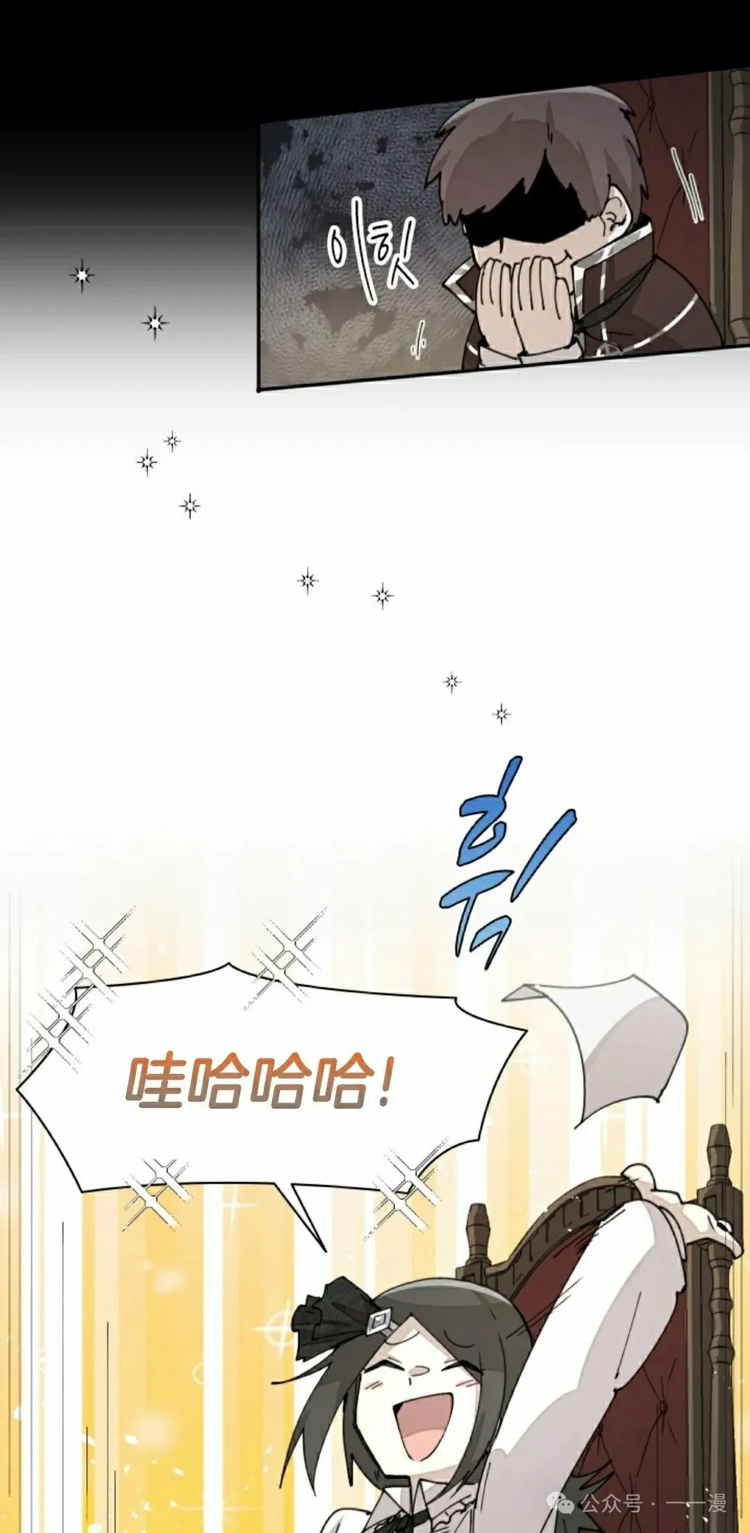 第66集 第12页