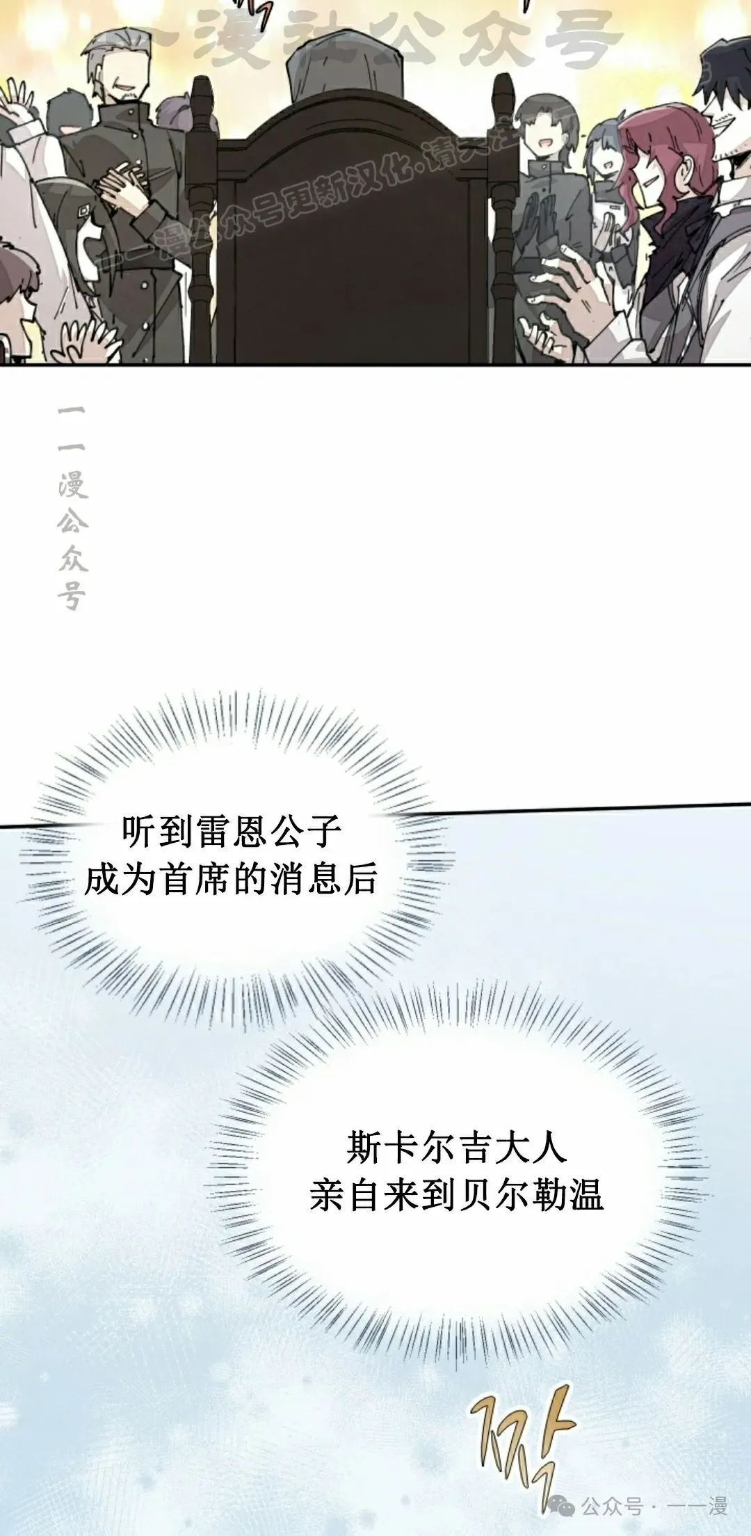 第66集 第14页
