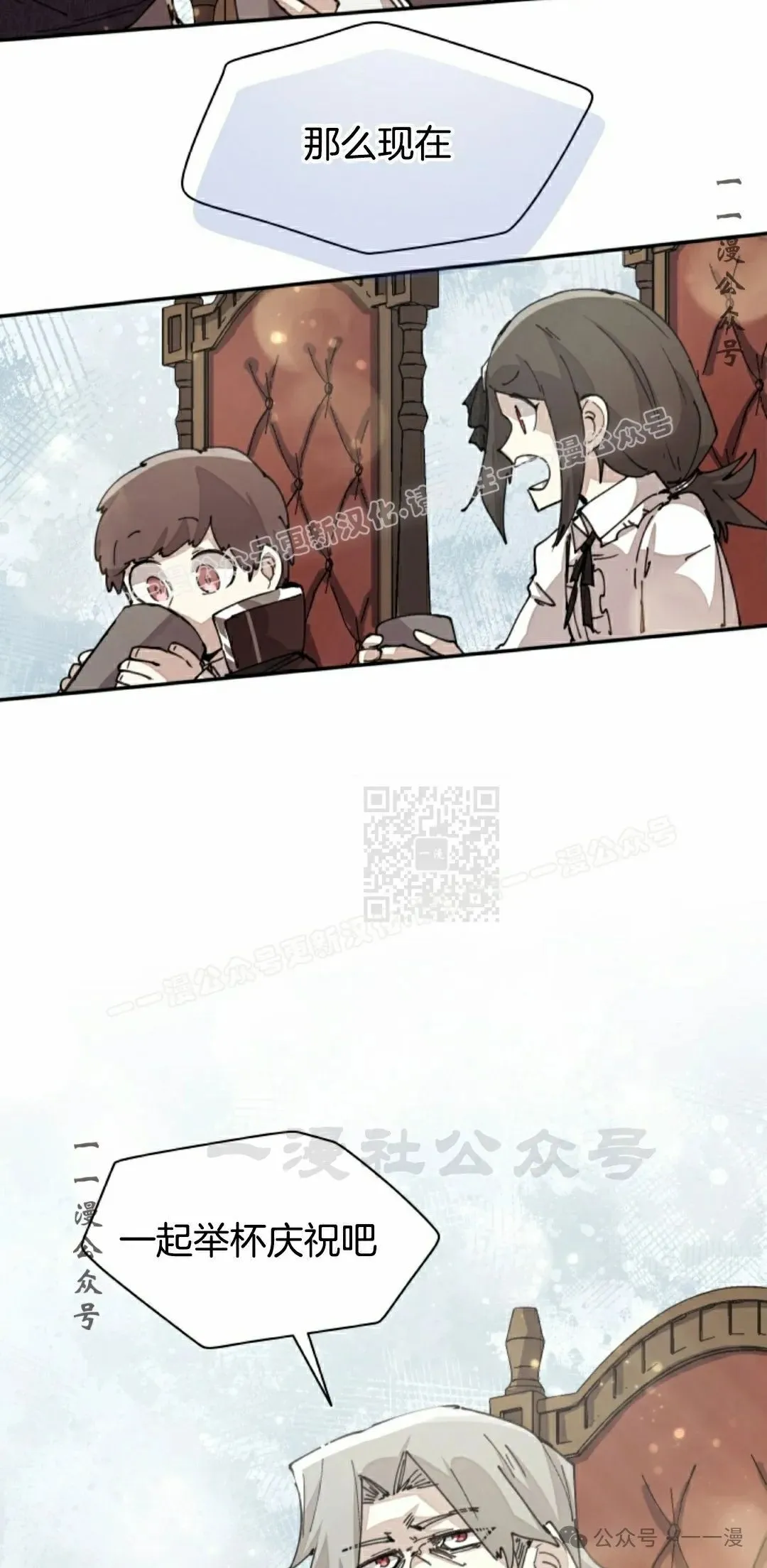 第66集 第17页