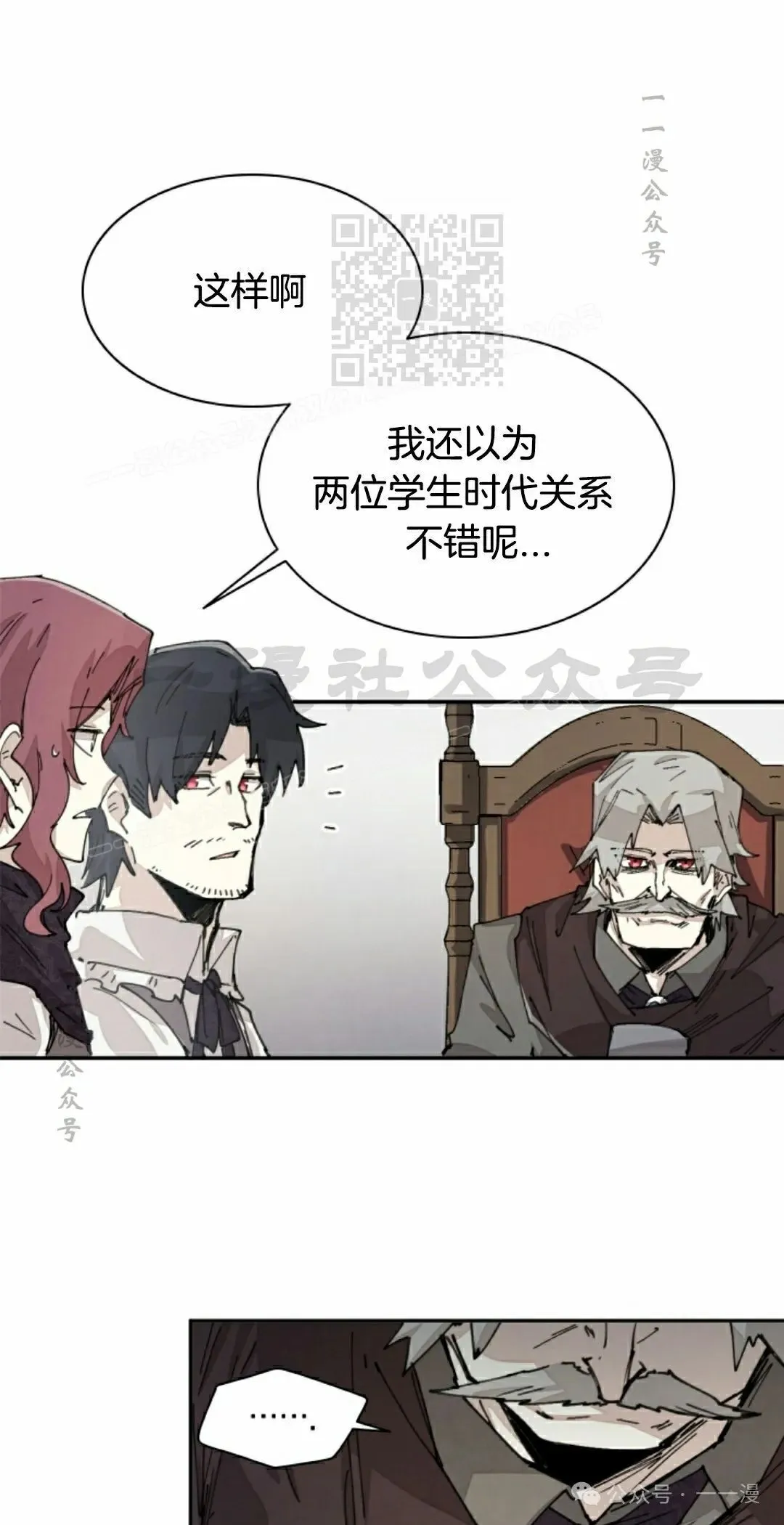 第66集 第21页