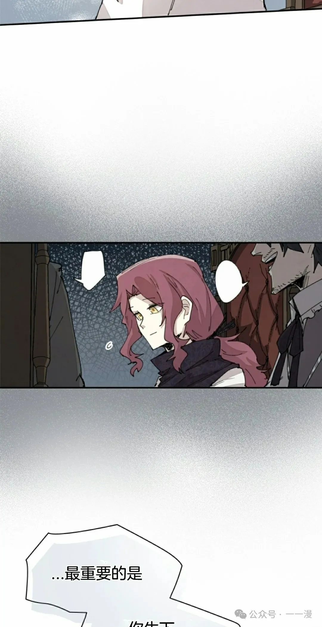 第66集 第25页