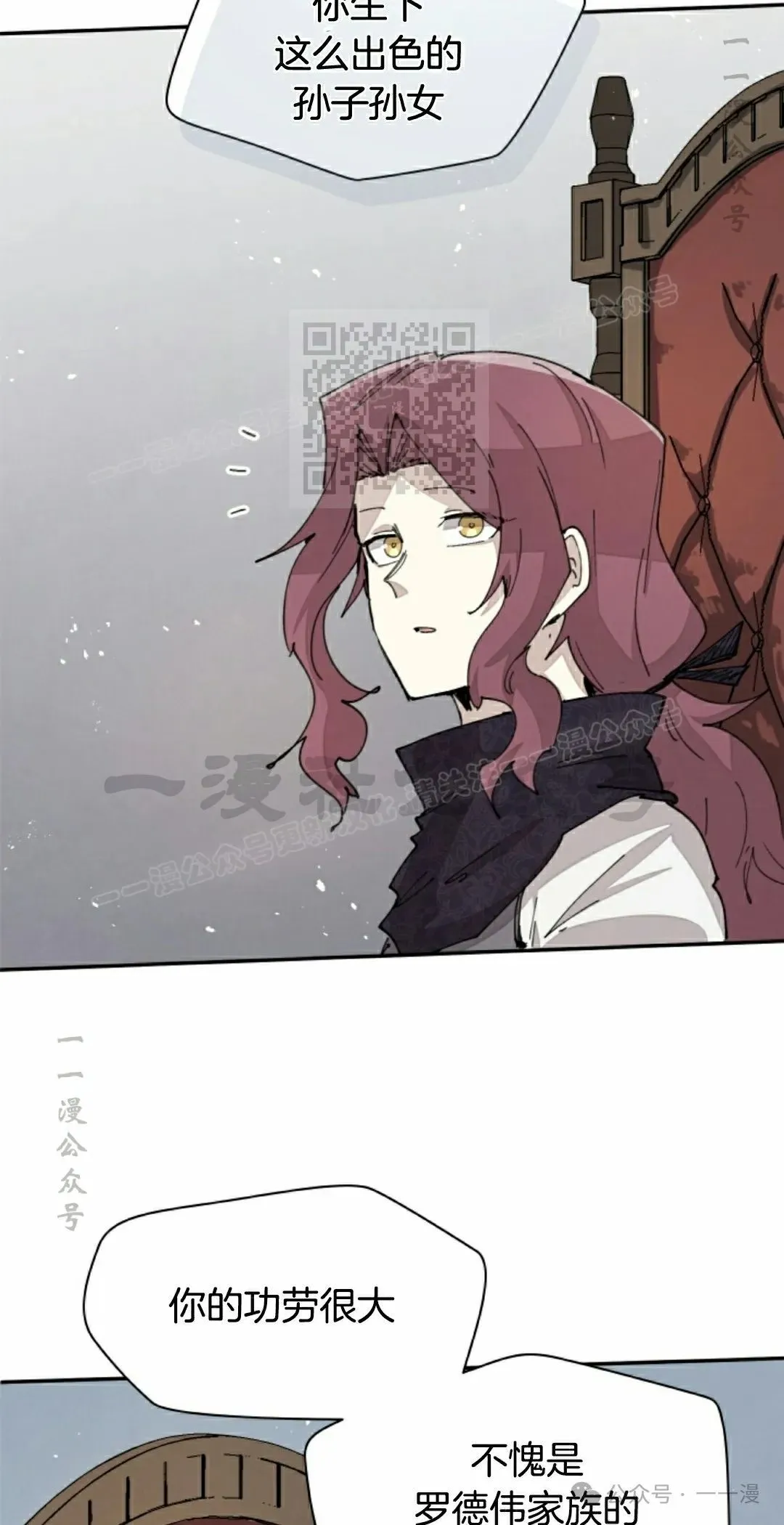 第66集 第26页