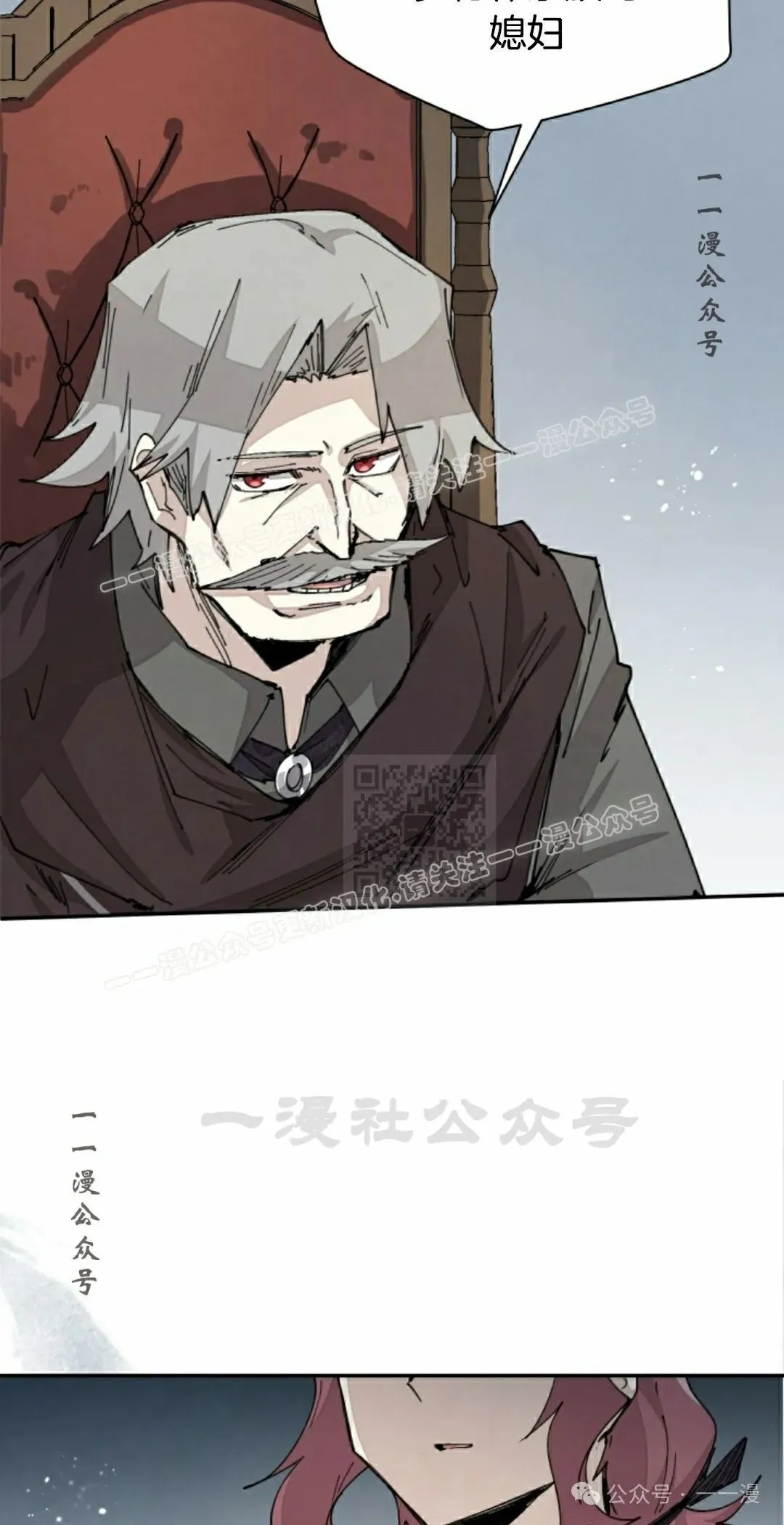 第66集 第27页
