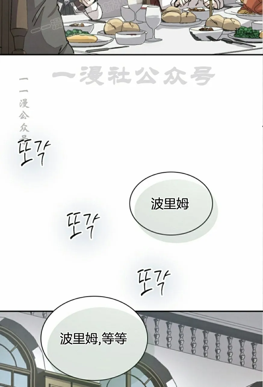 第66集 第30页