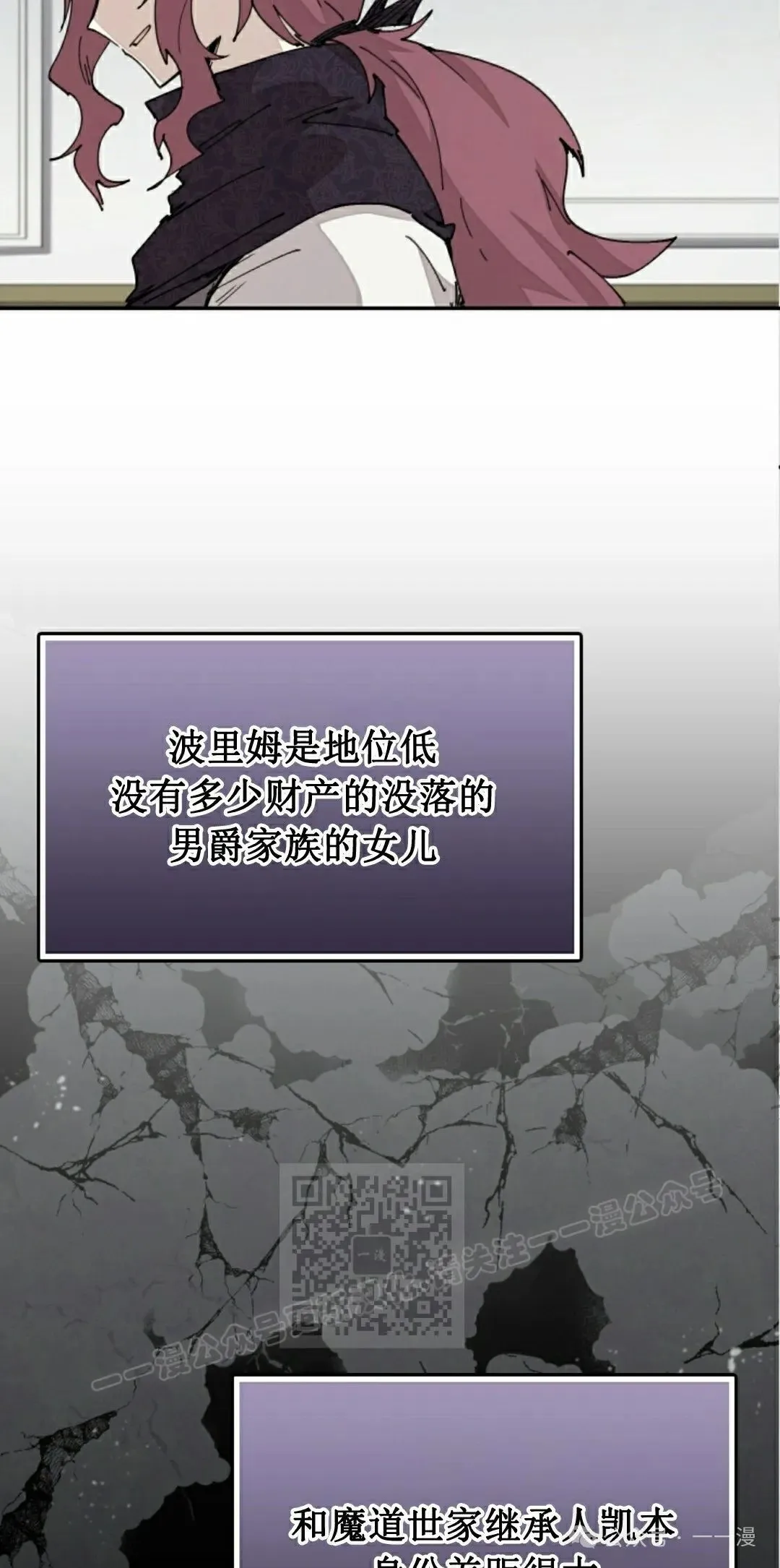 第66集 第33页
