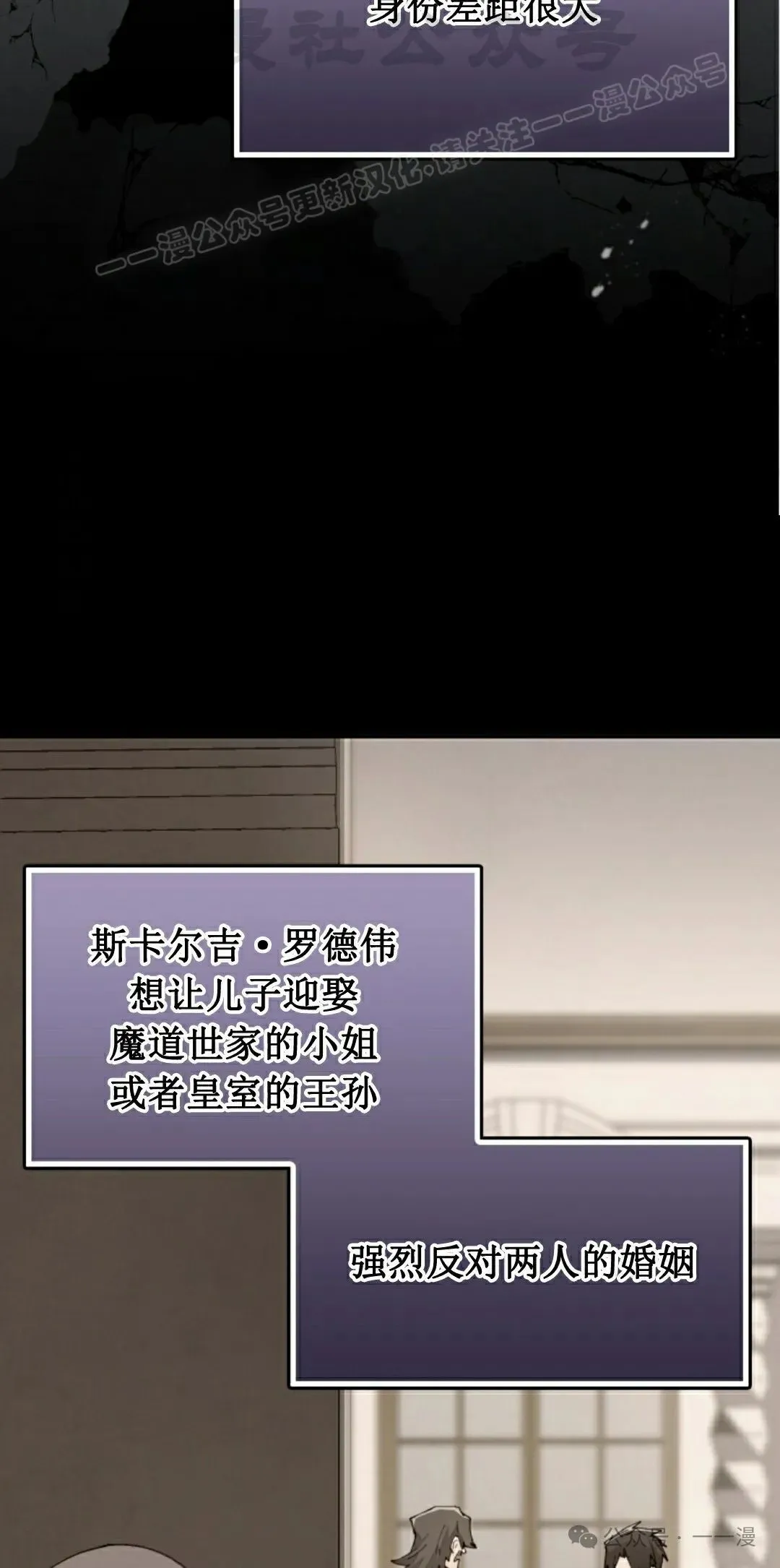第66集 第34页