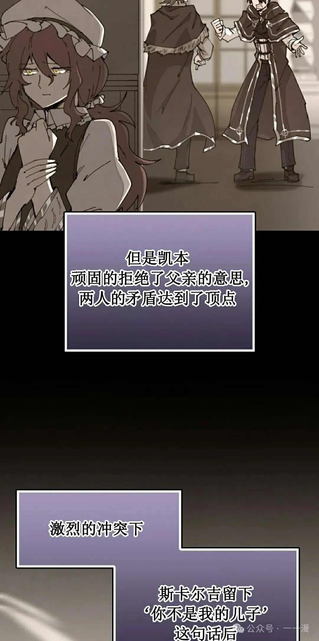 第66集 第35页