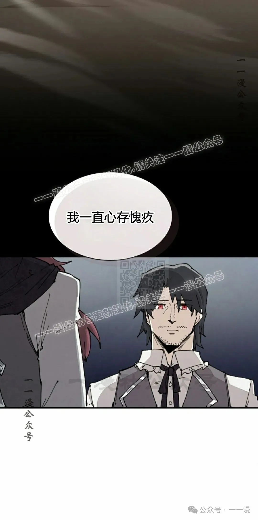 第66集 第37页