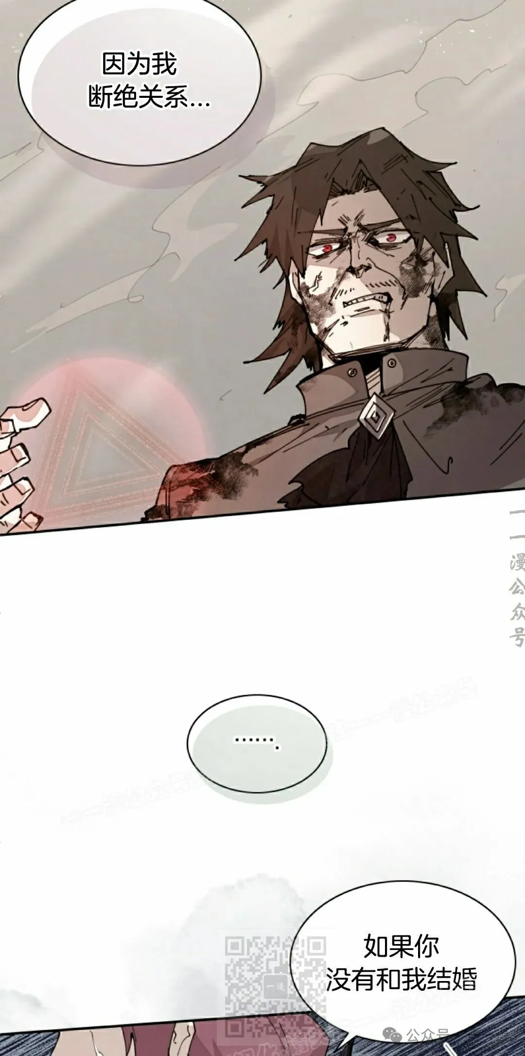 第66集 第39页