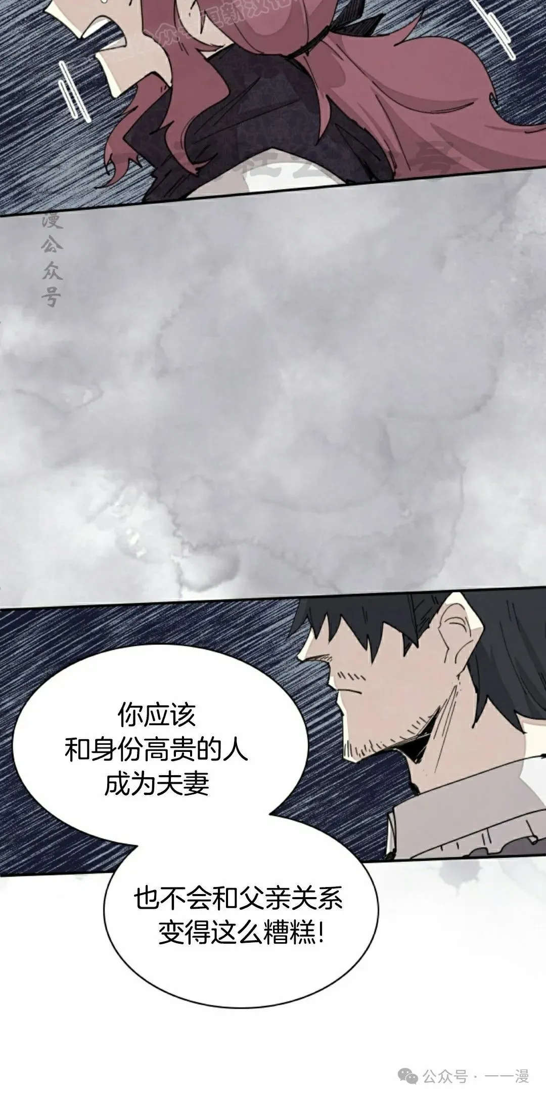 第66集 第40页