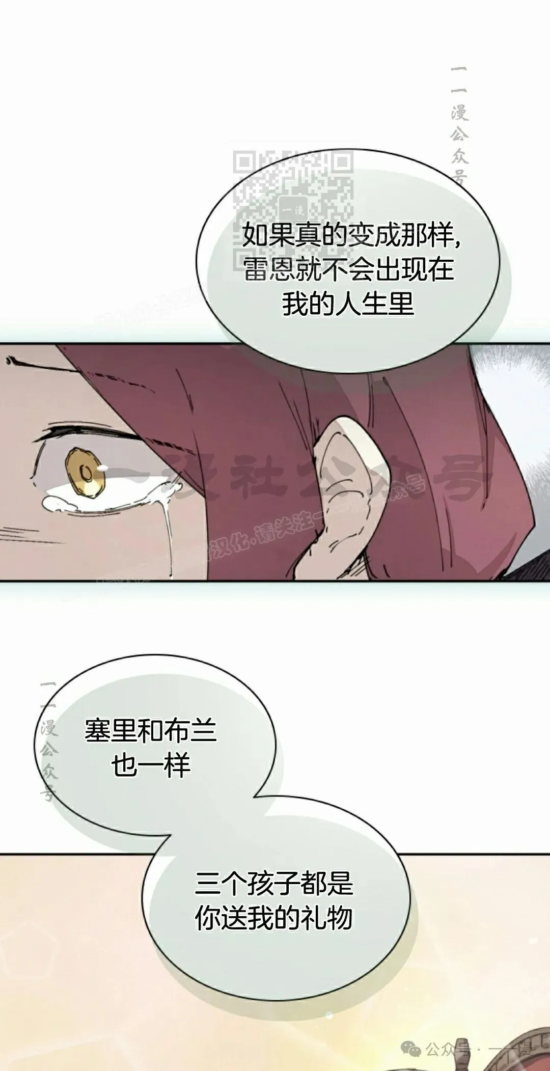 第66集 第41页