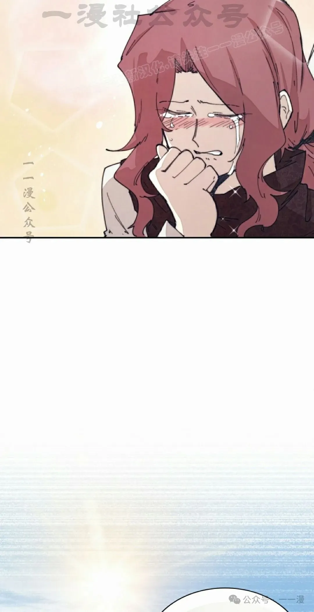 第66集 第44页