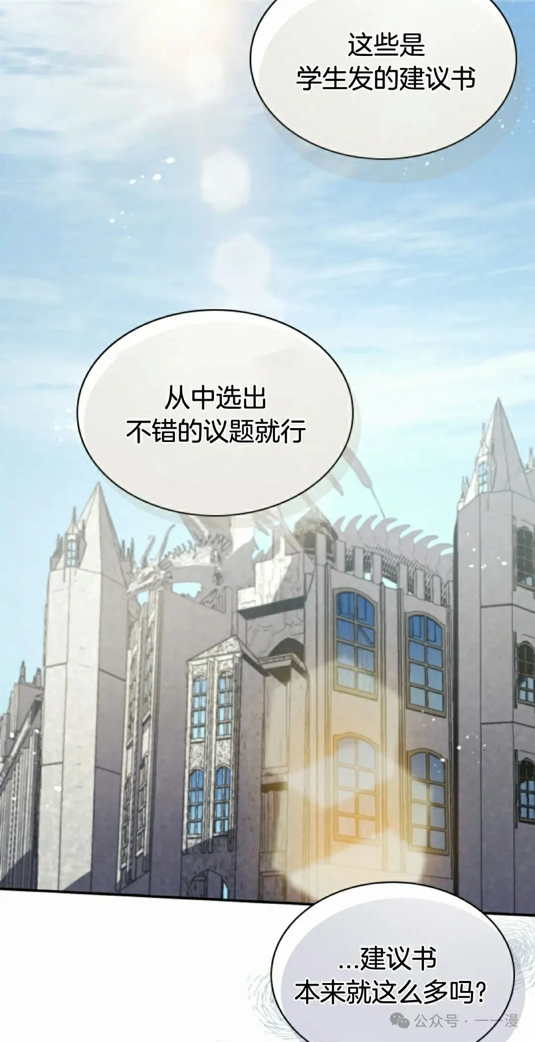 第66集 第45页