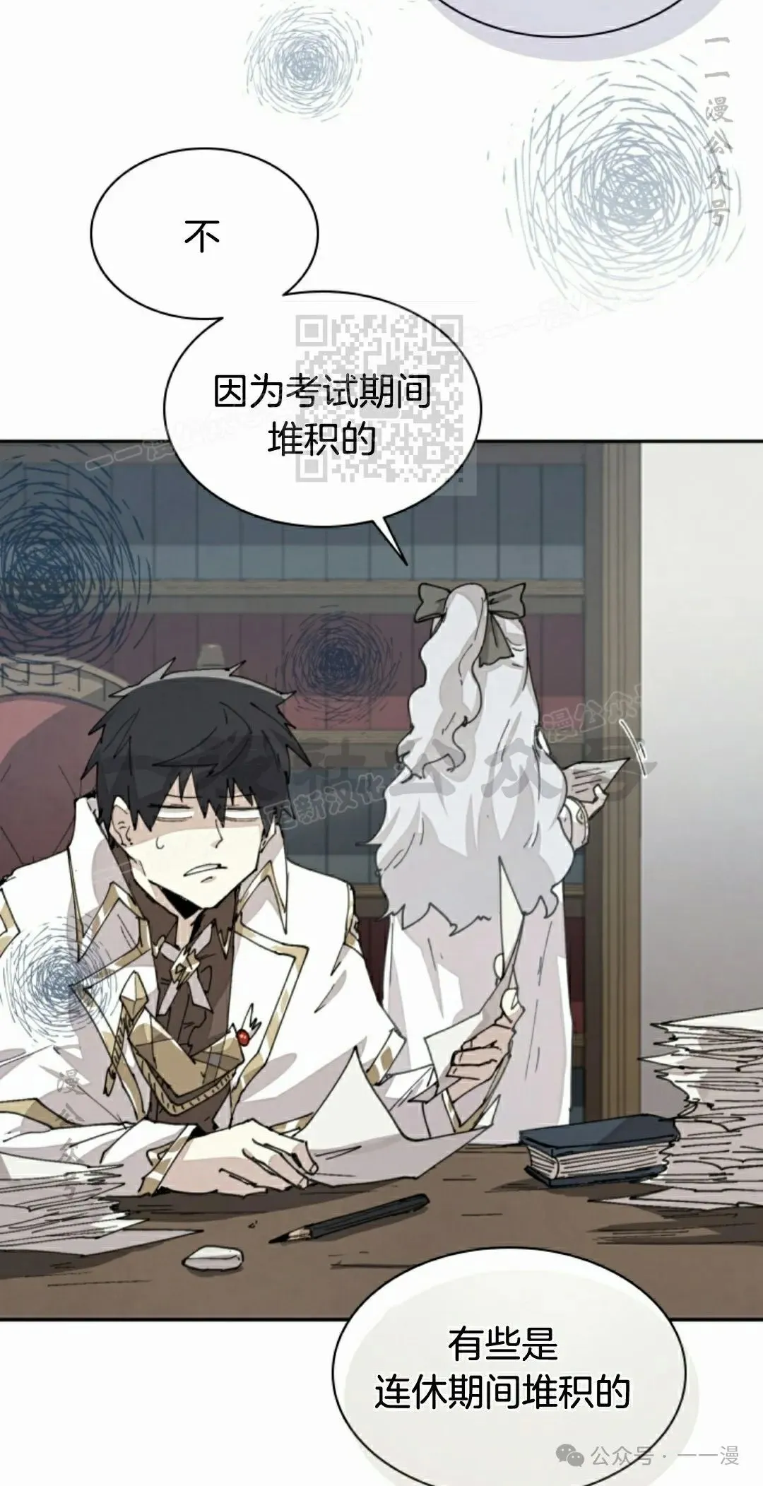 第66集 第46页