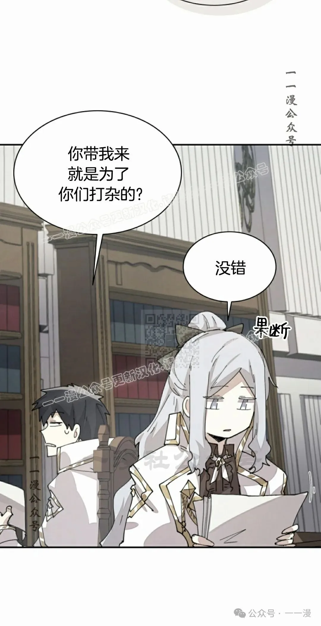 第66集 第47页