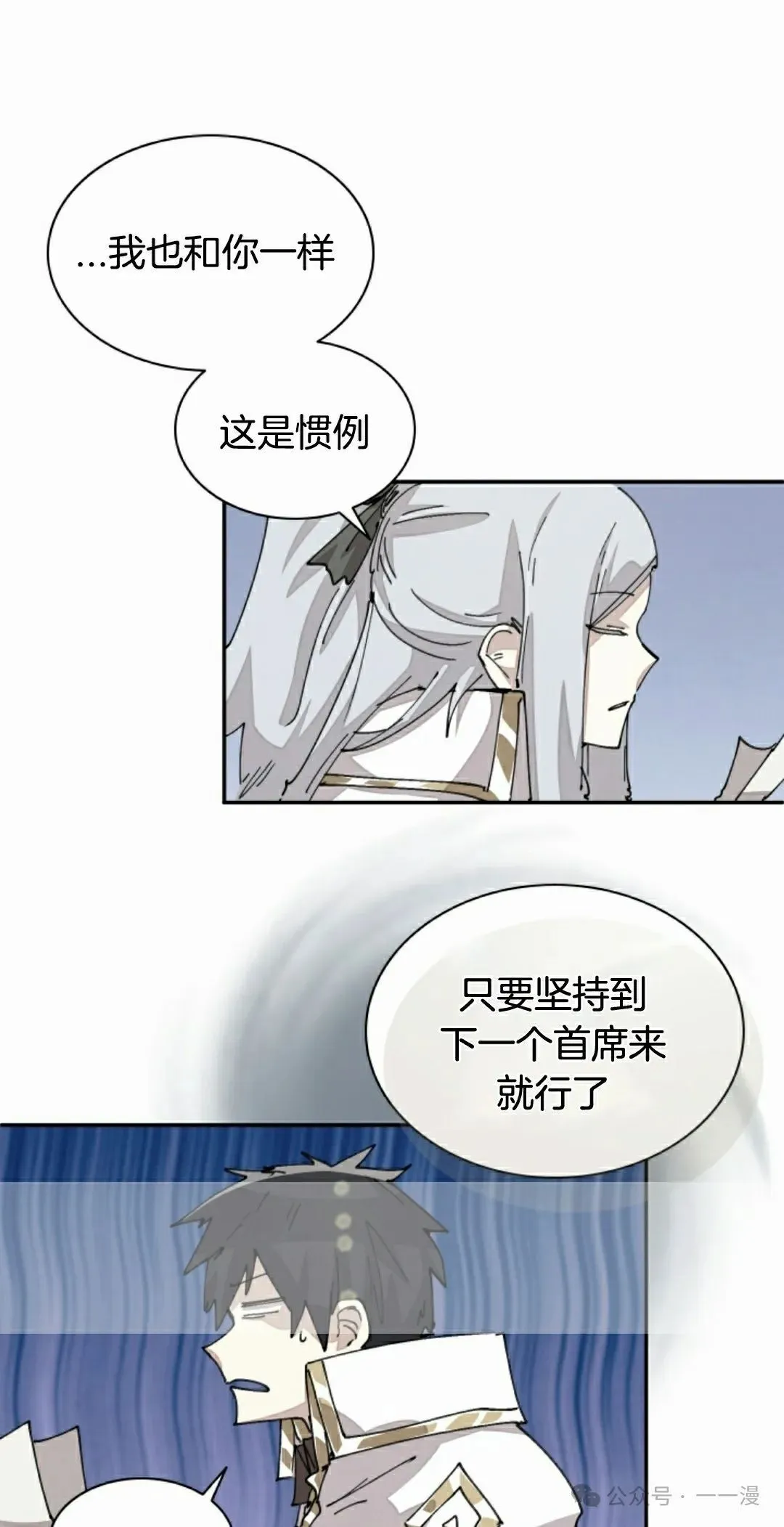 第66集 第48页