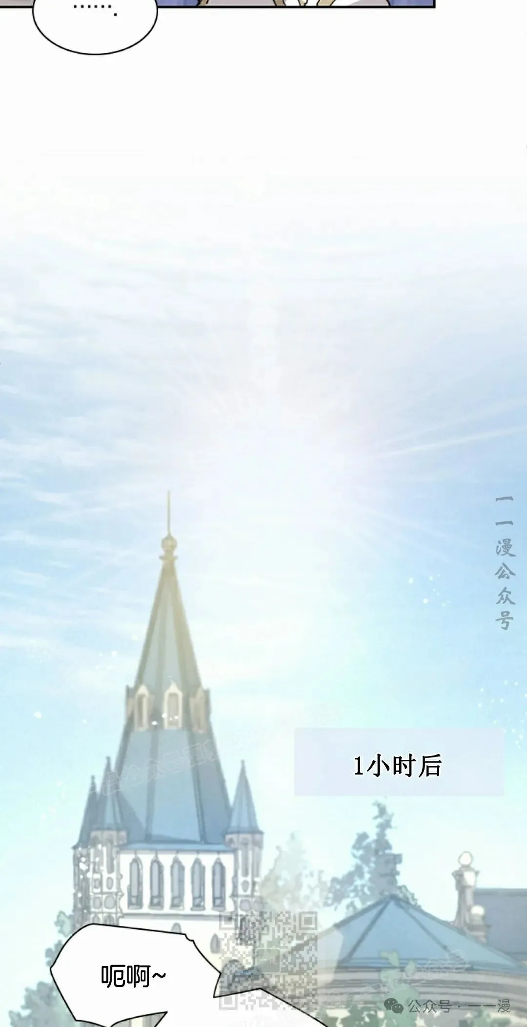 第66集 第49页