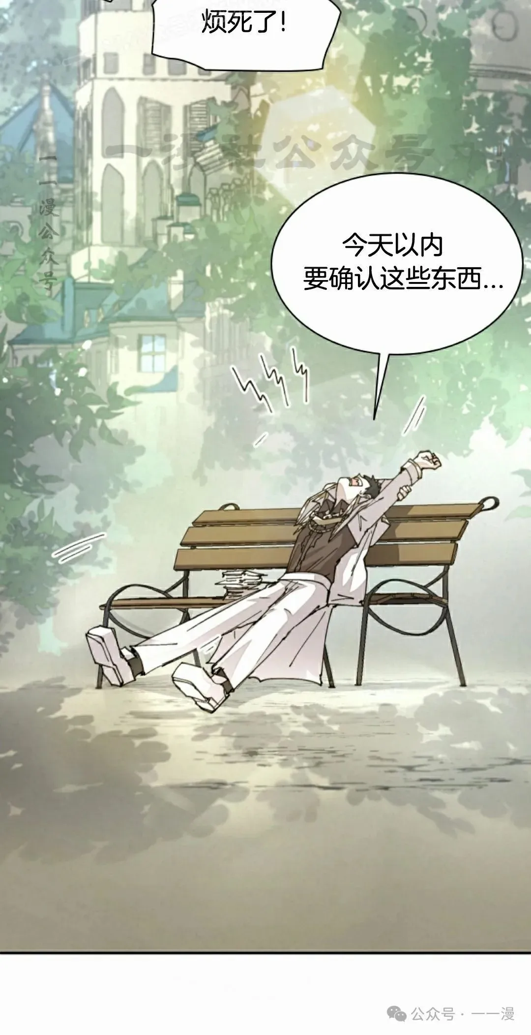 第66集 第50页