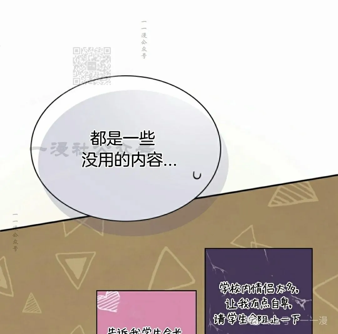 第66集 第51页