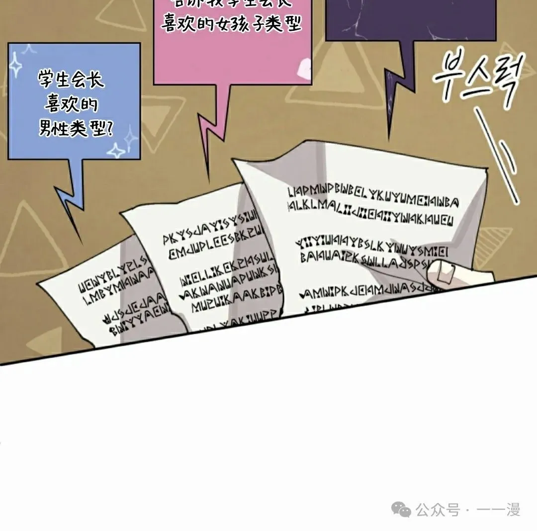 第66集 第52页