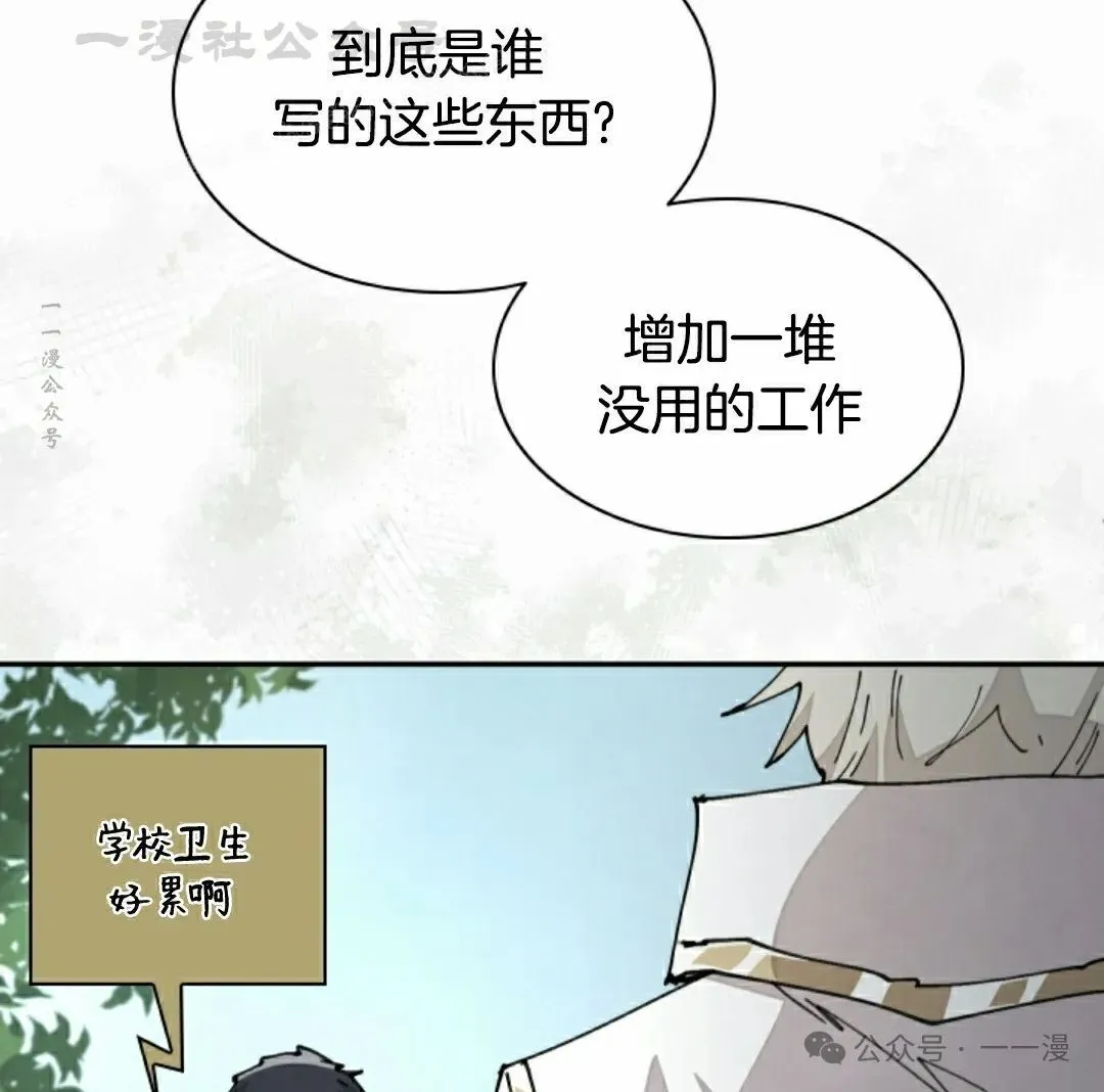第66集 第54页
