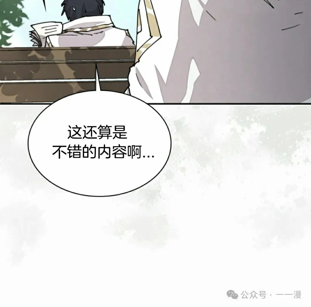 第66集 第55页