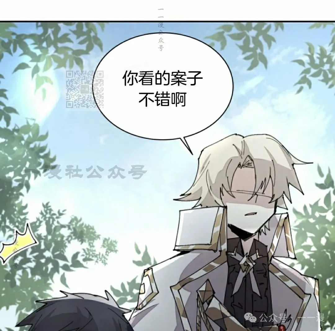 第66集 第56页