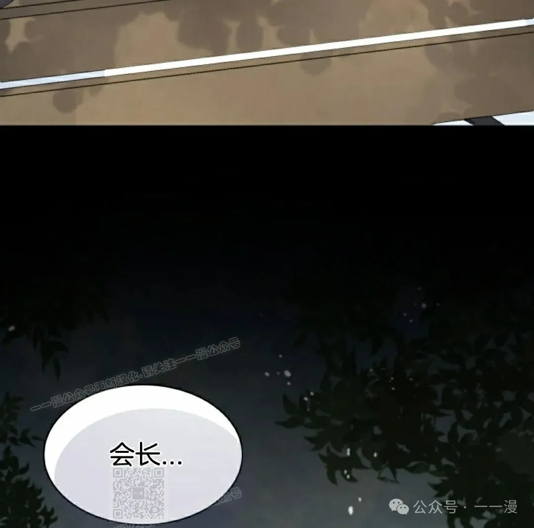 第66集 第59页
