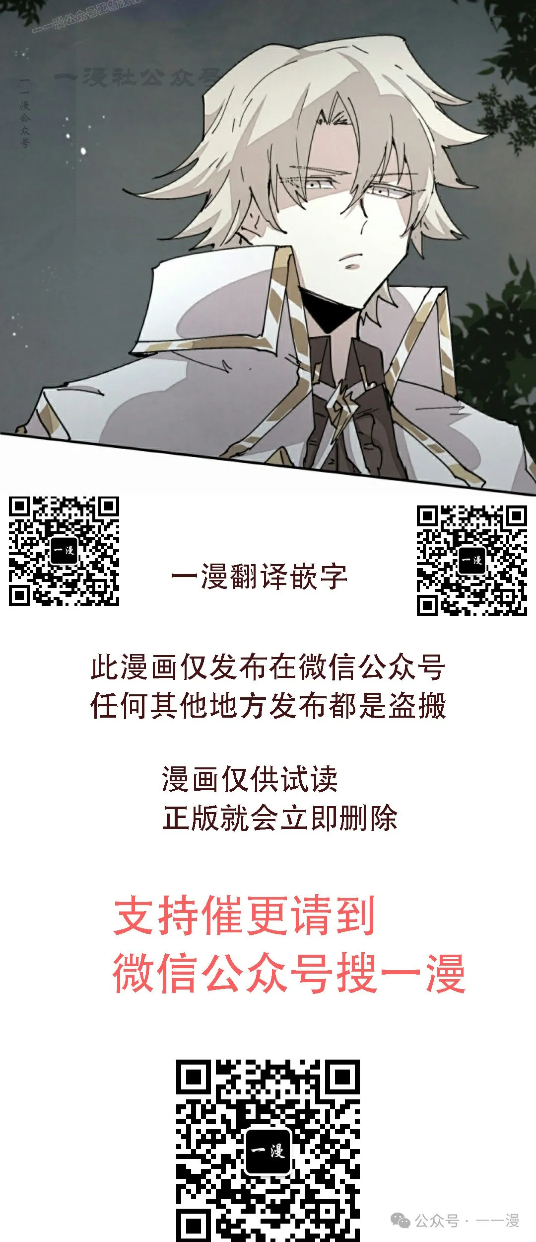 第66集 第60页